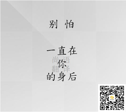 陪同翻譯我沒有，但我知道找尚語 !