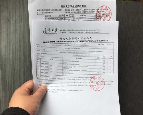 出國留學(xué)成績(jī)單翻譯步驟你知道嗎？