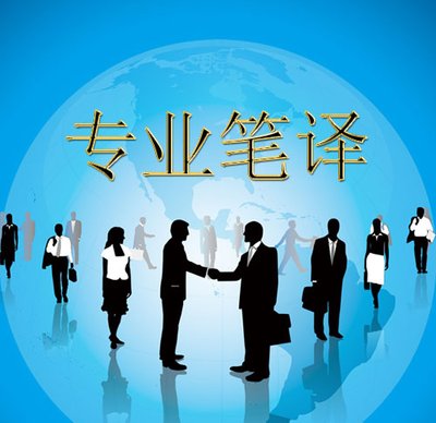 筆譯報(bào)價(jià)需要注意什么？如何避免陷入陷阱？