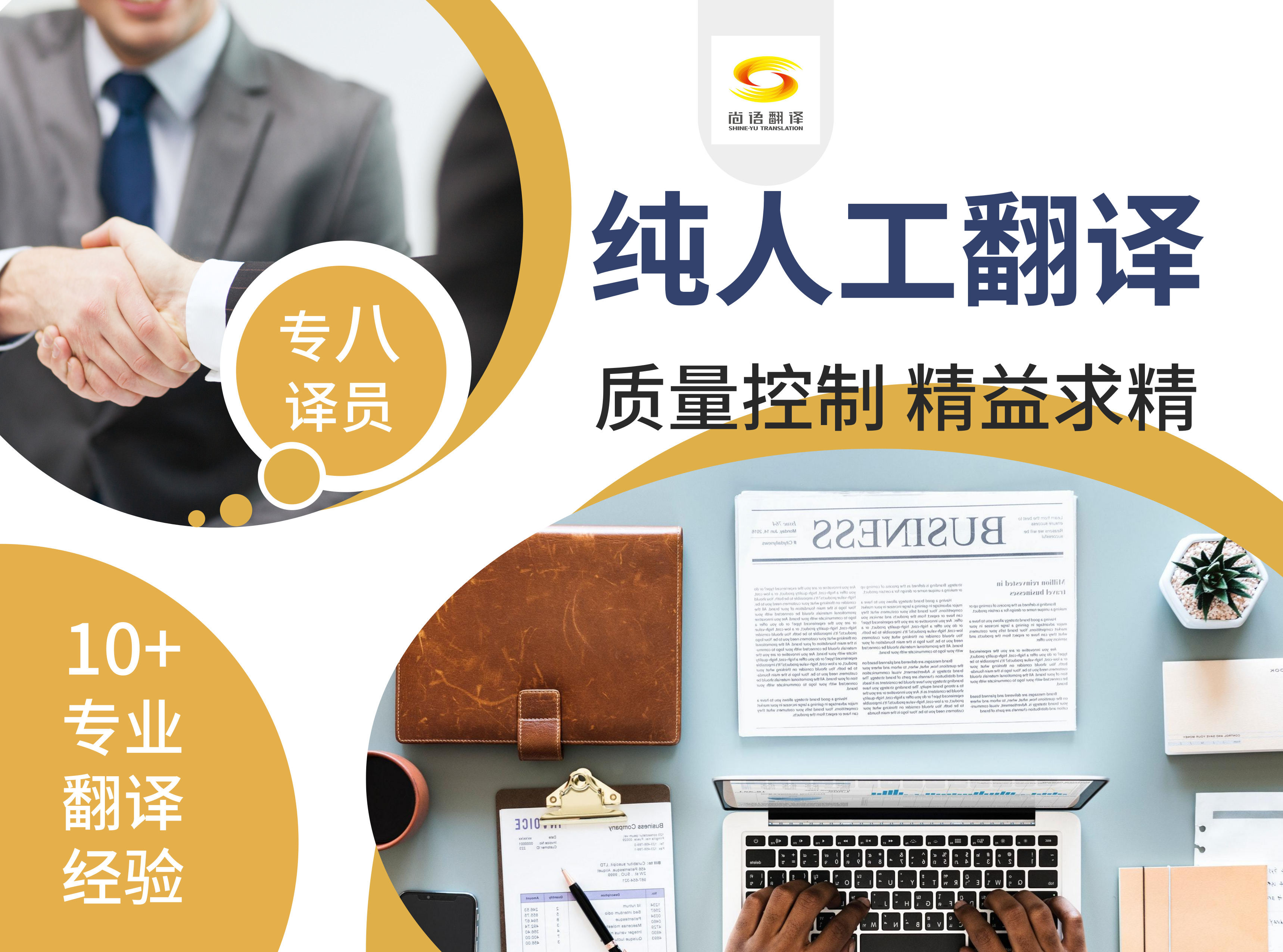 翻譯1000字怎么收費？英文翻譯收費標(biāo)準(zhǔn)是什么？