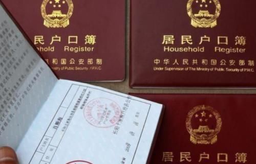 戶口本翻譯收費一般多少錢？每頁翻譯多少錢？