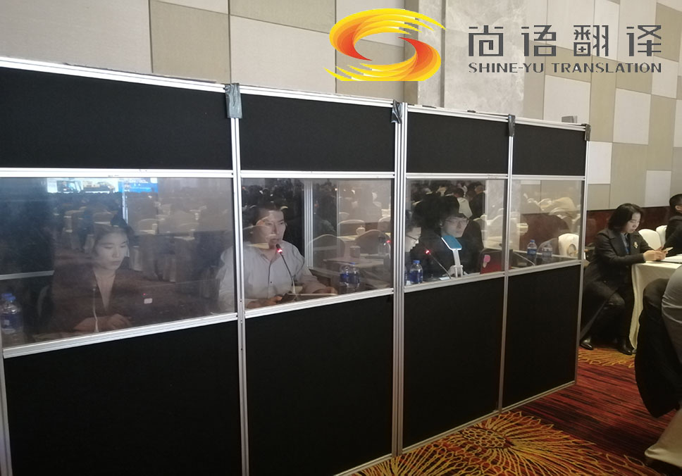 同聲翻譯多少錢一小時_同聲翻譯公司價格及收費(fèi)標(biāo)準(zhǔn)