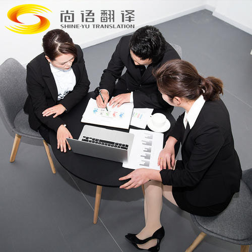 英語(yǔ)商務(wù)陪同翻譯價(jià)格要多少錢？