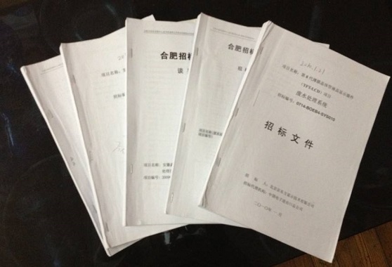工程投標(biāo)書翻譯收費(fèi)標(biāo)準(zhǔn)和注意事項