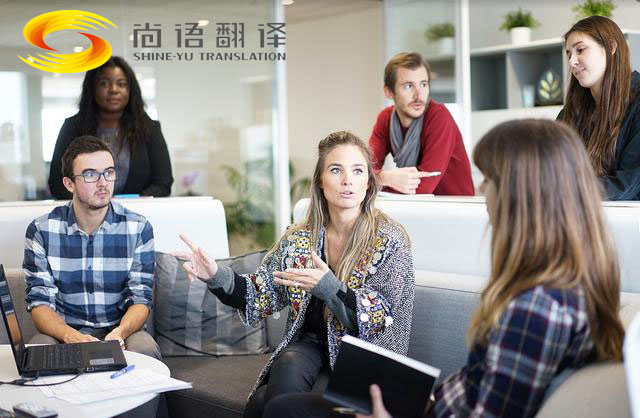 2020年北京專業(yè)英語陪同口譯公司哪家好，怎么選擇