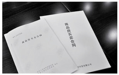 房產(chǎn)合同翻譯哪家翻譯公司好？