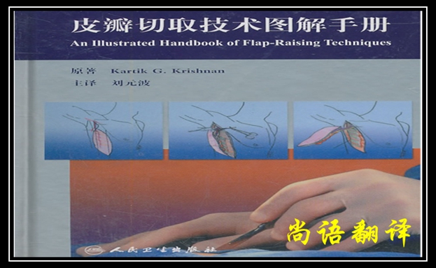 專業(yè)技術(shù)手冊翻譯英語價格及手冊翻譯報價明細(xì)