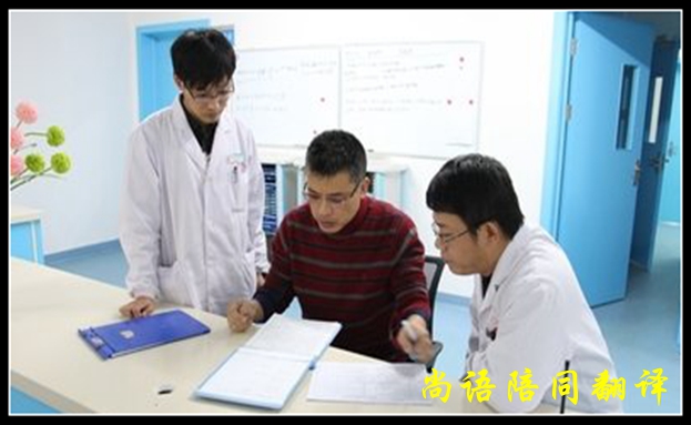 商務(wù)陪同翻譯一天多少錢，有哪些要求？