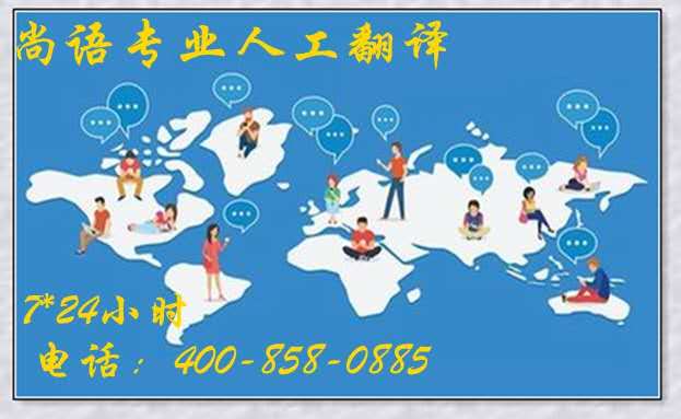 論文人工翻譯如何收費(fèi)？是否覺(jué)得很貴？