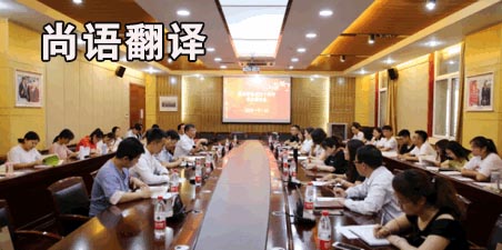 西安翻譯公司收費(fèi)標(biāo)準(zhǔn)是怎樣的？