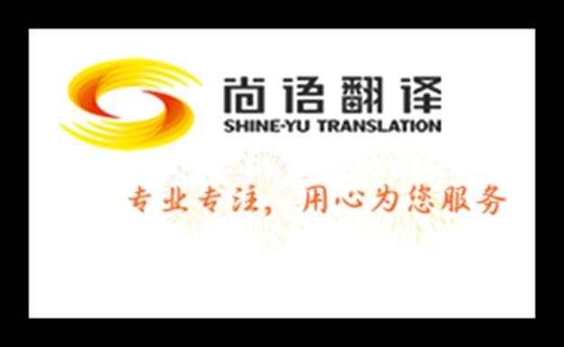 資料翻譯者以價格來選擇翻譯合作合理嗎？