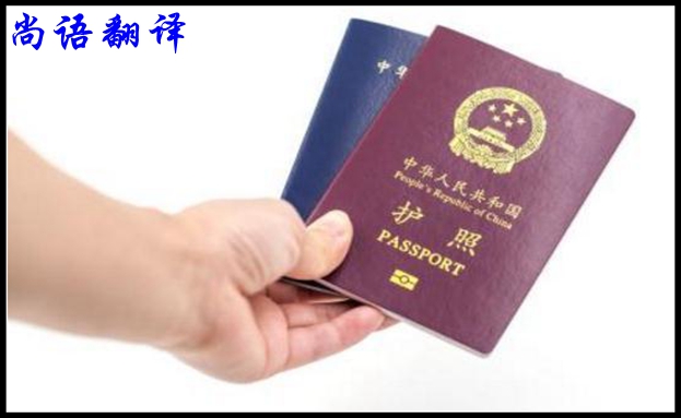 專業(yè)證件翻譯怎么做，有哪些關(guān)鍵點