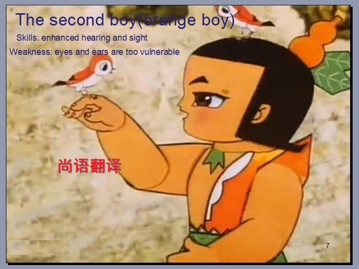 動(dòng)畫(huà)片翻譯的注意事項(xiàng)有哪些——專(zhuān)業(yè)的翻譯公司