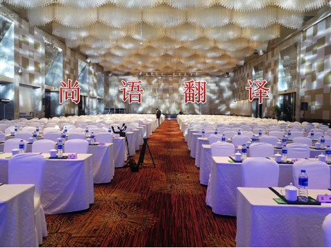專(zhuān)業(yè)翻譯公司介紹口譯翻譯的四大技巧