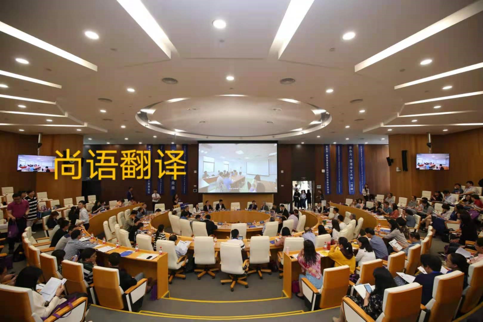 企業(yè)會(huì)議中應(yīng)該如何選擇口語(yǔ)翻譯？——正規(guī)翻譯公司