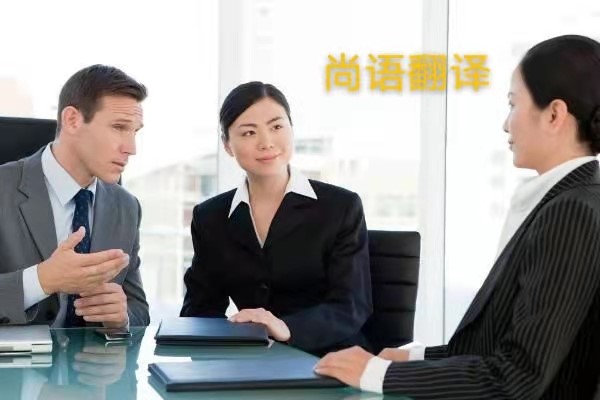翻譯文件加急費(fèi)用怎么收??？——正規(guī)翻譯公司