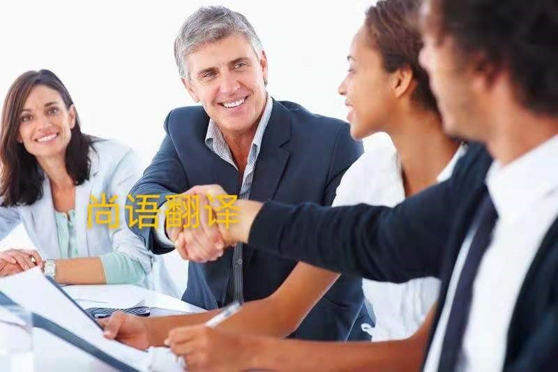 翻譯文本按照什么標準收費的？——正規(guī)翻譯公司