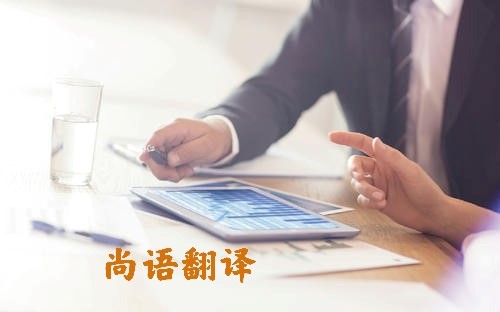 影響翻譯公司筆譯文件報價的因素有哪些？