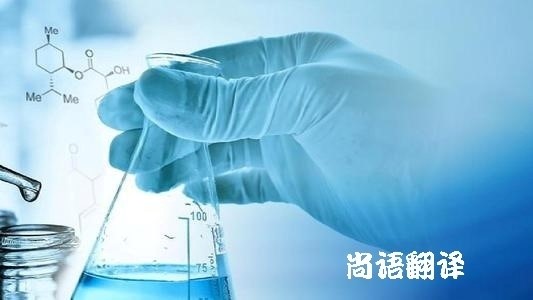 怎樣選擇專業(yè)合適的醫(yī)學翻譯公司？