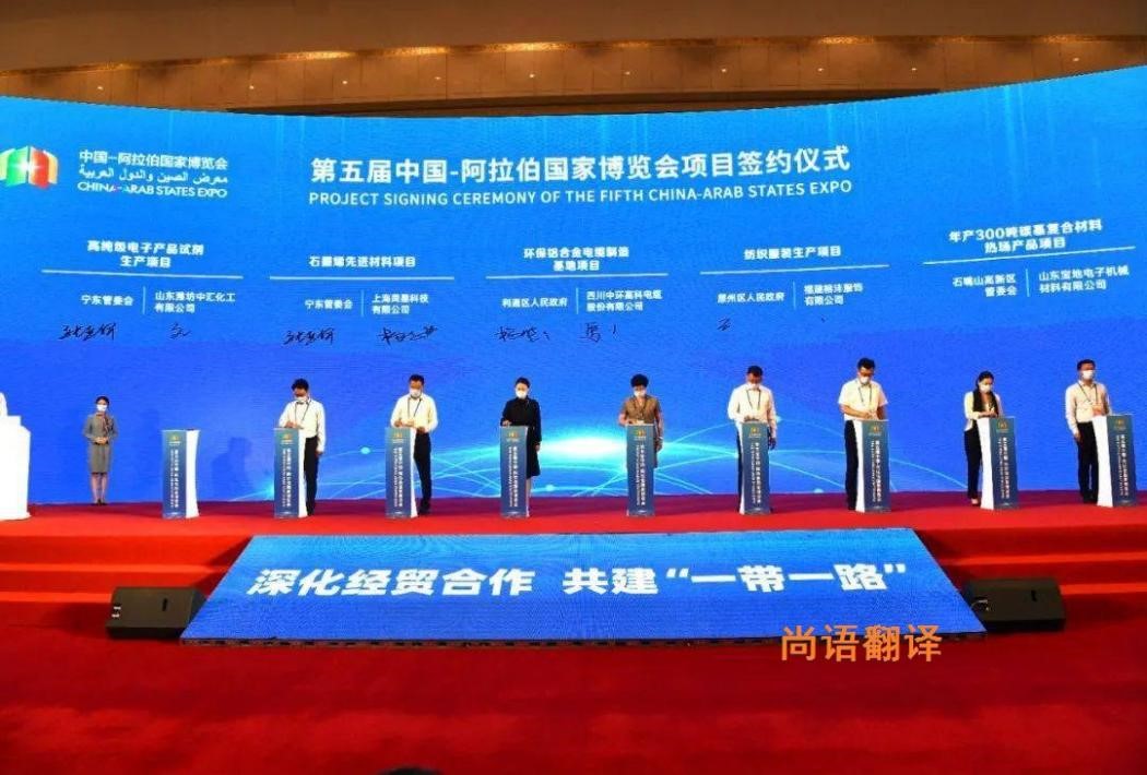 阿拉伯語(yǔ)翻譯該如何選擇正規(guī)的翻譯公司？