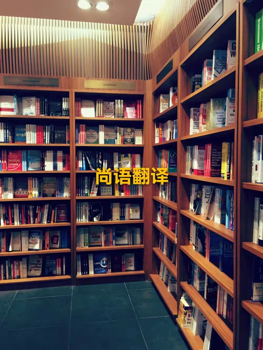 古代文學(xué)作品的翻譯應(yīng)該從哪出發(fā)呢？——正規(guī)翻譯公司