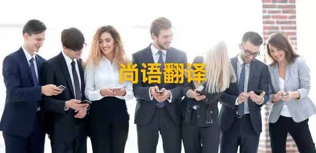 新聞翻譯英語(yǔ)版本應(yīng)該注意哪些問(wèn)題呢？——正規(guī)翻譯公司解析