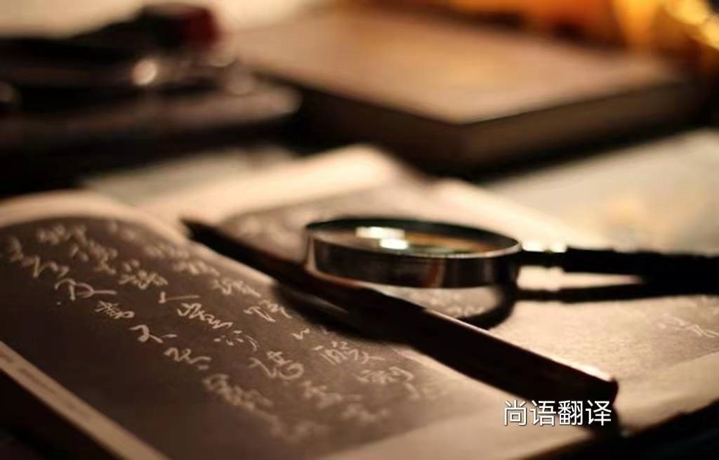 英語(yǔ)翻譯的費(fèi)用以及專業(yè)正規(guī)英語(yǔ)翻譯公司