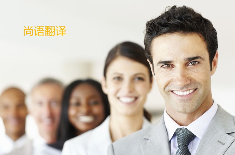 翻譯公司審校一千字多錢？——正規(guī)翻譯公司