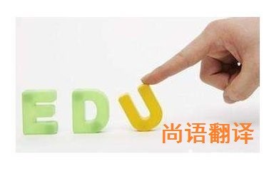 英語翻譯的技巧有哪些？