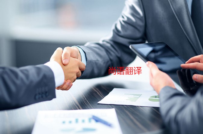 是什么影響了字幕翻譯的最終報價呢？