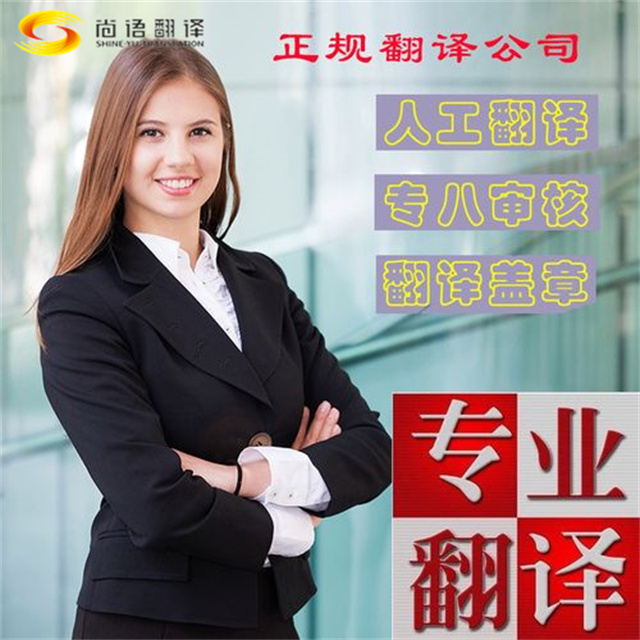 北京翻譯公司：在翻譯工程文件時(shí)，都需要注意什么？