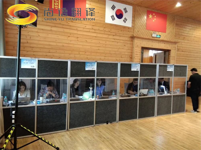 西安同聲傳譯。西安同聲傳譯專業(yè)翻譯公司|同聲傳譯設(shè)備