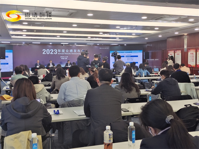 尚語翻譯：展現(xiàn)翻譯行業(yè)優(yōu)勢，成就溝通新高度！專業(yè)同聲傳譯公司