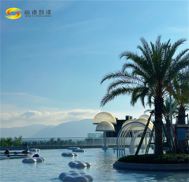 成都尚語翻譯公司：專業(yè)旅游陪同、旅游口譯與口譯陪同服務(wù)專家