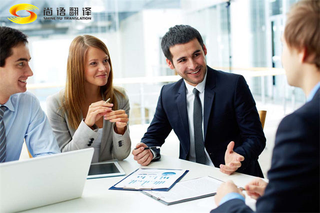 北京翻譯公司推薦|北京翻譯公司哪家好？北京文件翻譯公司|北京口譯翻譯公司