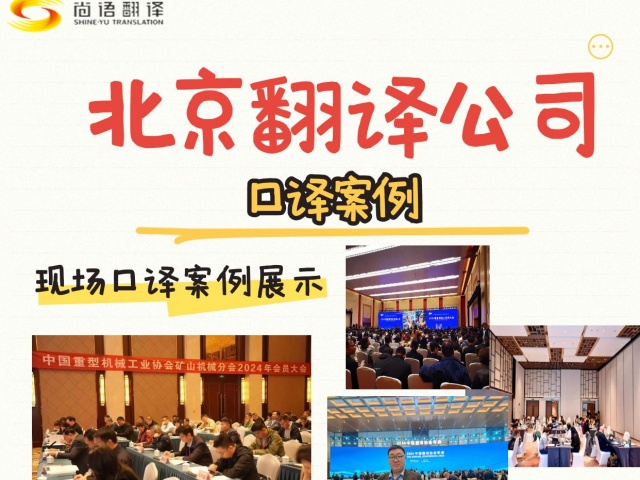 圖怪獸_金磚國(guó)家峰會(huì)考點(diǎn)內(nèi)容小紅書封面_3.jpg